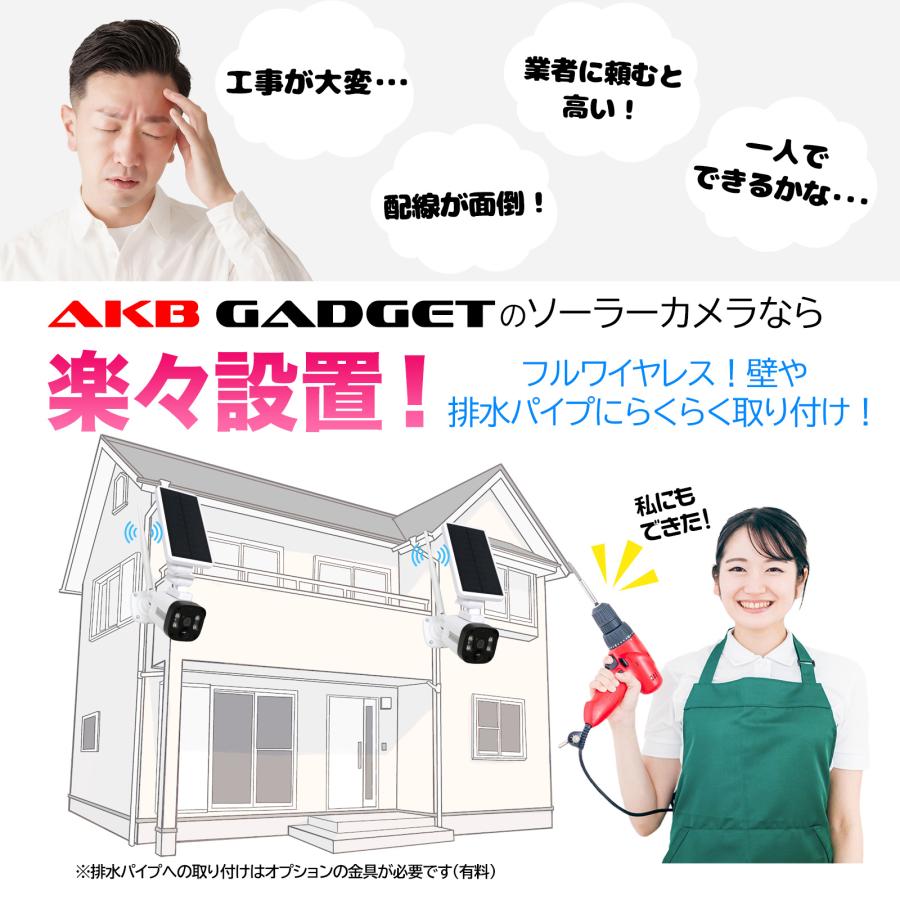 最終値下げ‼️防犯カメラ 屋外 ソーラー 300万画素 夜間暗視撮影 Alexa Amazon.co.jp: 【300万画質・夜間カラー撮影・Alexa対応】ANRAN
