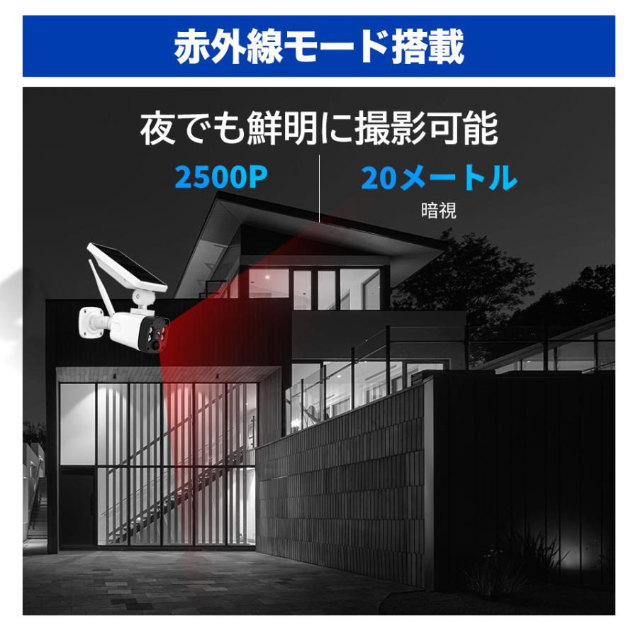 【日本非売品】ワイヤレス防犯カメラ Amazon.co.jp: 【2.5K自動追跡】防犯カメラ ワイヤレス 屋外