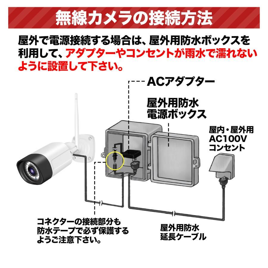 防犯カメラ ワイヤレス 屋外 セット 監視カメラ 家庭用 業務用 防犯カメラ ワイヤレス 屋外 セット 監視カメラ 家庭用 業務用