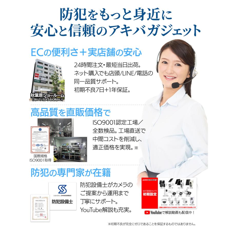 防犯カメラ ワイヤレス 屋外 セット 監視カメラ 家庭用 業務用