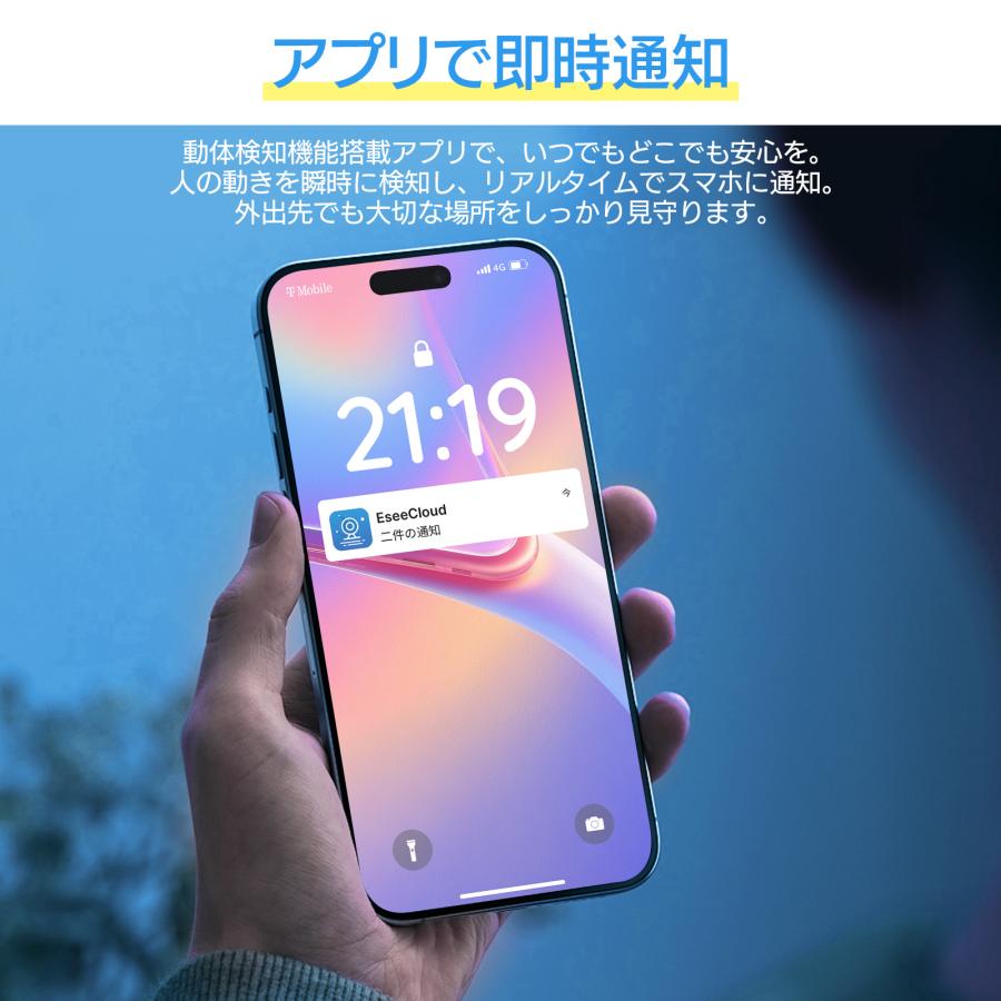 防犯カメラ 屋外 ワイヤレス 800万画素 カメラ 2台セット 遠隔監視 AI動体検知 防犯灯付き 監視カメラ 10インチLCD液晶モニタ 一体型NVR WS-10VS-2AC570_12