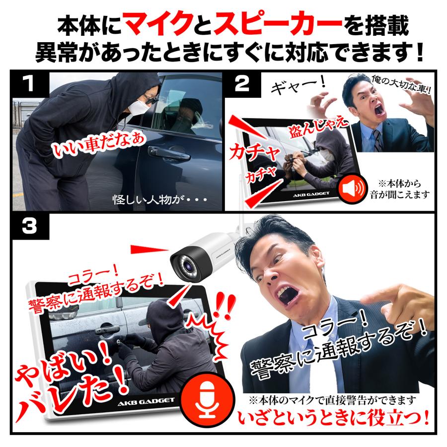 防犯カメラ 屋外 ワイヤレス 800万画素 カメラ 2台セット 遠隔監視 AI動体検知 防犯灯付き 監視カメラ 10インチLCD液晶モニタ 一体型NVR WS-10VS-2AC570_4