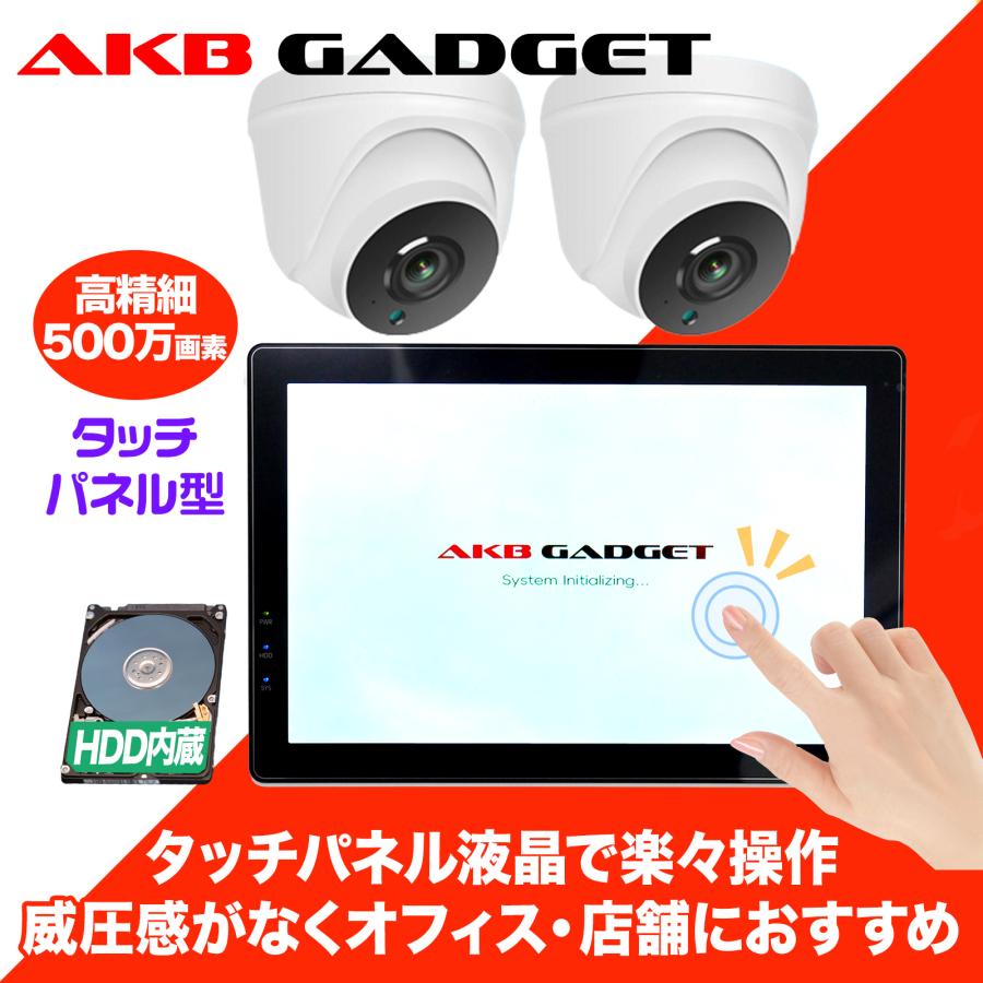 アキバガジェット 防犯カメラ ワイヤレス カメラ 2台セット 500万画素