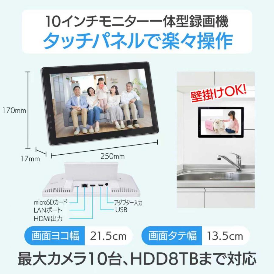 アキバガジェット 防犯カメラ ワイヤレス カメラ 2台セット 500万画素 