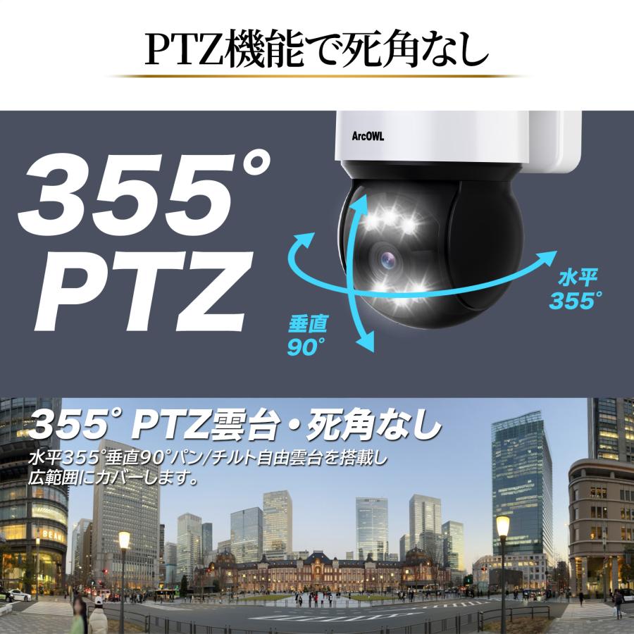 アキバガジェット 防犯カメラ 屋外 poe セット 1台から8台 家庭