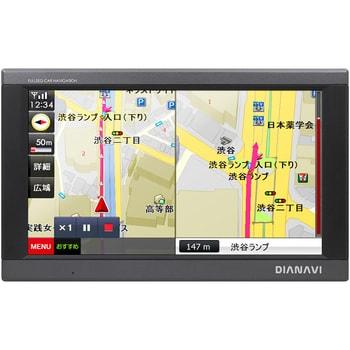 AMS-F920 7インチフルセグポータブルカーナビ