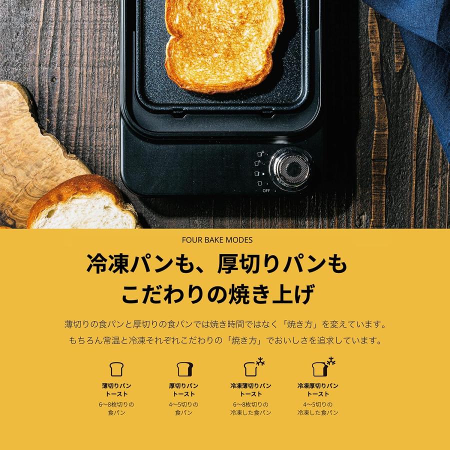 abien bread grill DCT-37 BK アビエン　ブレッドグリル abien アビエン ブレッドグリル オーブントースター トースター 4段階