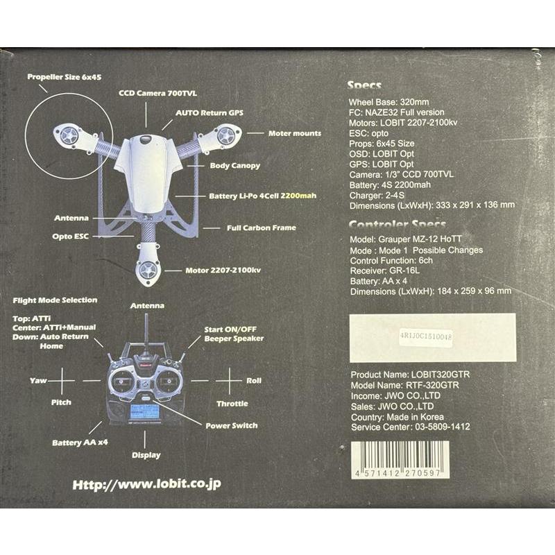 LOBIT　RTF320GTR　ドローン 世界最高レベルのスポーツタイプドローン スポーツ ドローン LOBIT RTF-320GTR 世界最高レベルのスポーツタイプ