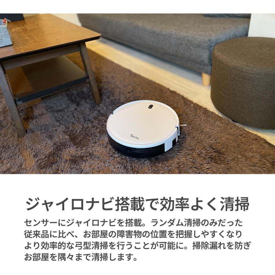 テイクワン　ロボット掃除機 X2Plus | Take-One | 02
