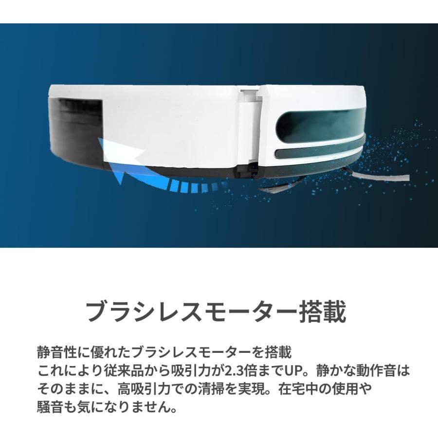 テイクワン　ロボット掃除機 X2Plus | Take-One | 03