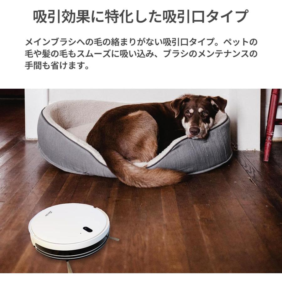 テイクワン　ロボット掃除機 X2Plus | Take-One | 05