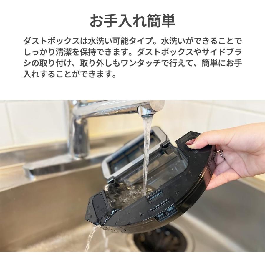 テイクワン　ロボット掃除機 X2Plus | Take-One | 07