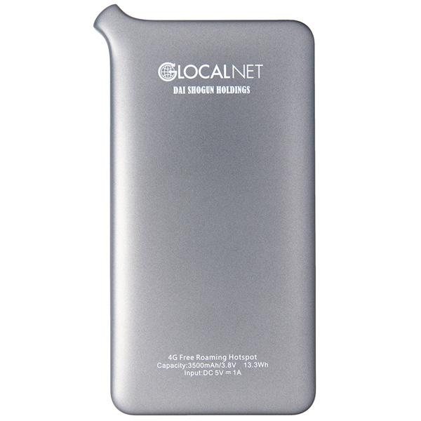 新品】GLOCALNET U2s U2S-GRAY グレー SIMフリーモバイル
