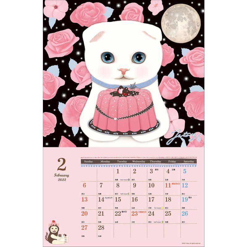 22猫のchoo Chooカレンダー カレンダー 手帳 限定製作 Quartzhotel Mx