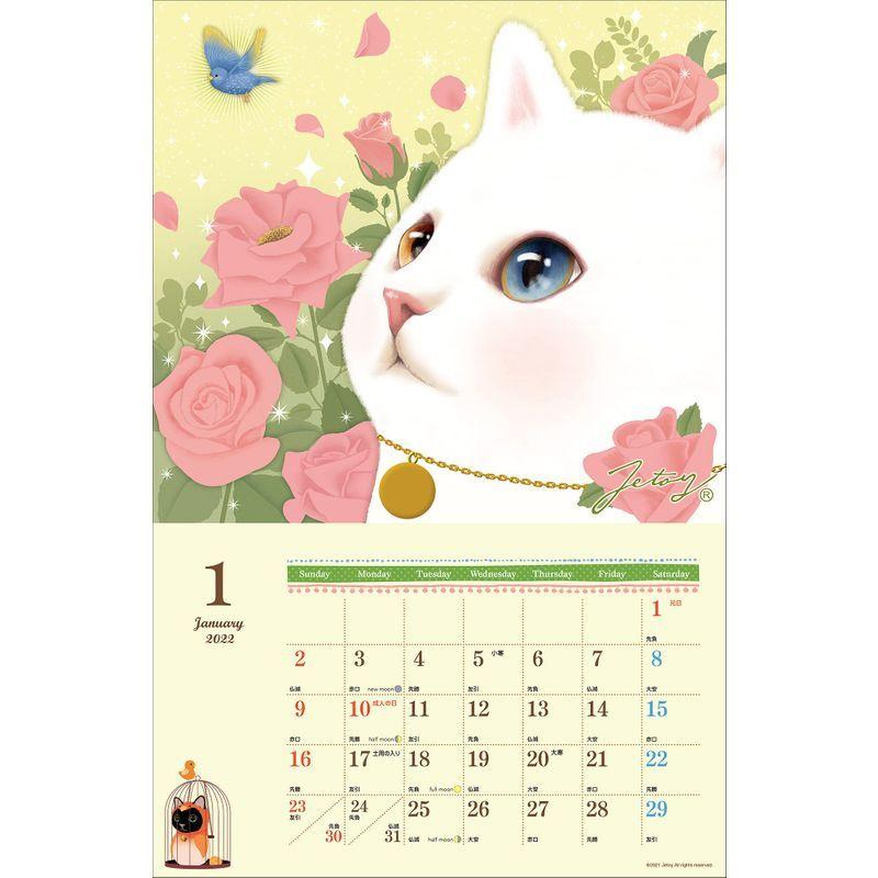22猫のchoo Chooカレンダー カレンダー 手帳 限定製作 Quartzhotel Mx