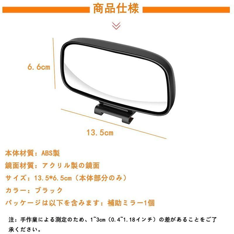 グランドセール Kimlonton車用補助ミラー 自動車 サイドミラー 広視野バックミラー角度調整可能 死角解消 確保視界 事故防止 安全な運転 取り付け簡 Discoversvg Com