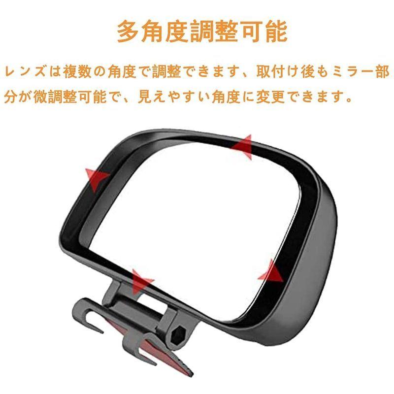 グランドセール Kimlonton車用補助ミラー 自動車 サイドミラー 広視野バックミラー角度調整可能 死角解消 確保視界 事故防止 安全な運転 取り付け簡 Discoversvg Com