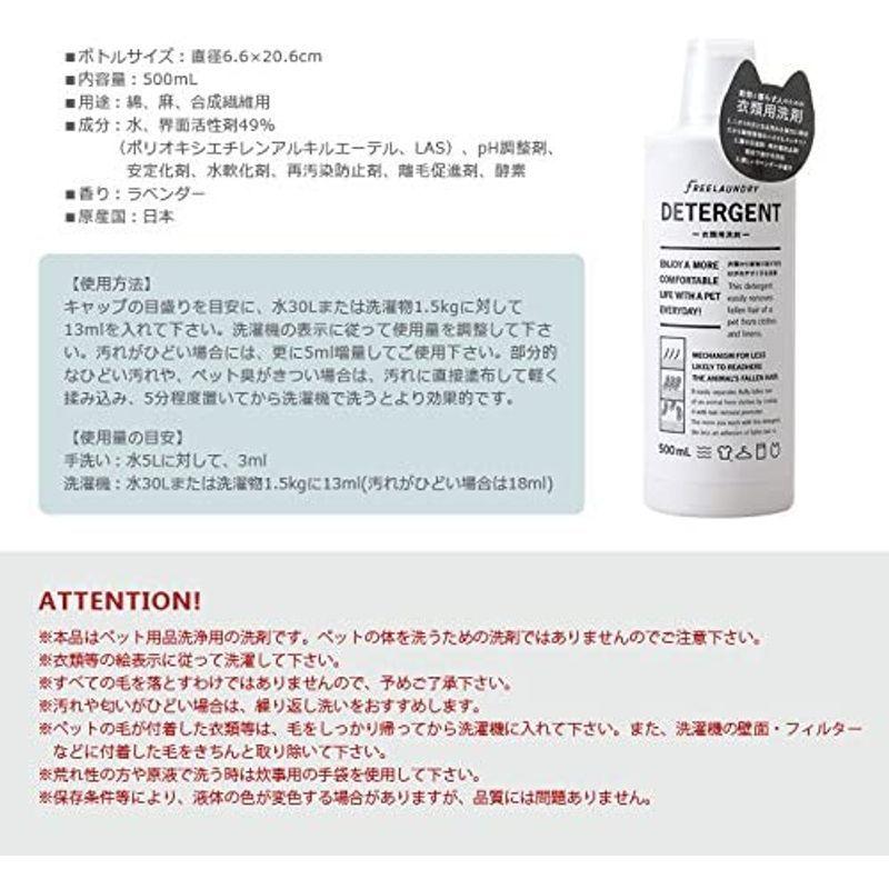 まとめ買い特価まとめ買い特価aisocial アイソシアル フリーランドリー ディタージェント 洗剤 予約aisocial アイソシアル FREELAUNDRY(フリーランドリー)
