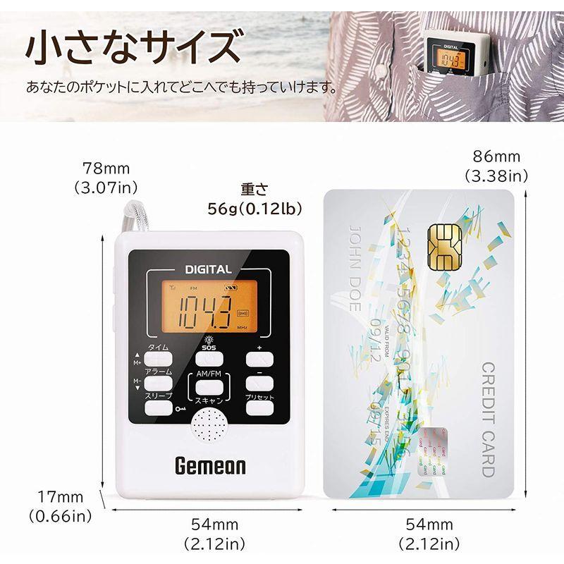 人気商品ランキング ポータブル ポケットラジオ プリセット機能追加 年末セールラジオ小型 イヤホン付き Sos ラジオ Am Mw Fm ワイドfm その他録音用メディア Www Sustentec Com Br