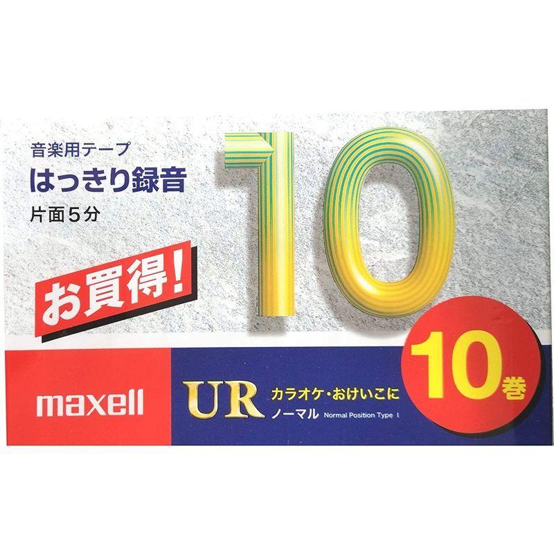 マクセル カセットテープ(10分/10巻パック) UR-10M 10P|akd-shop|03