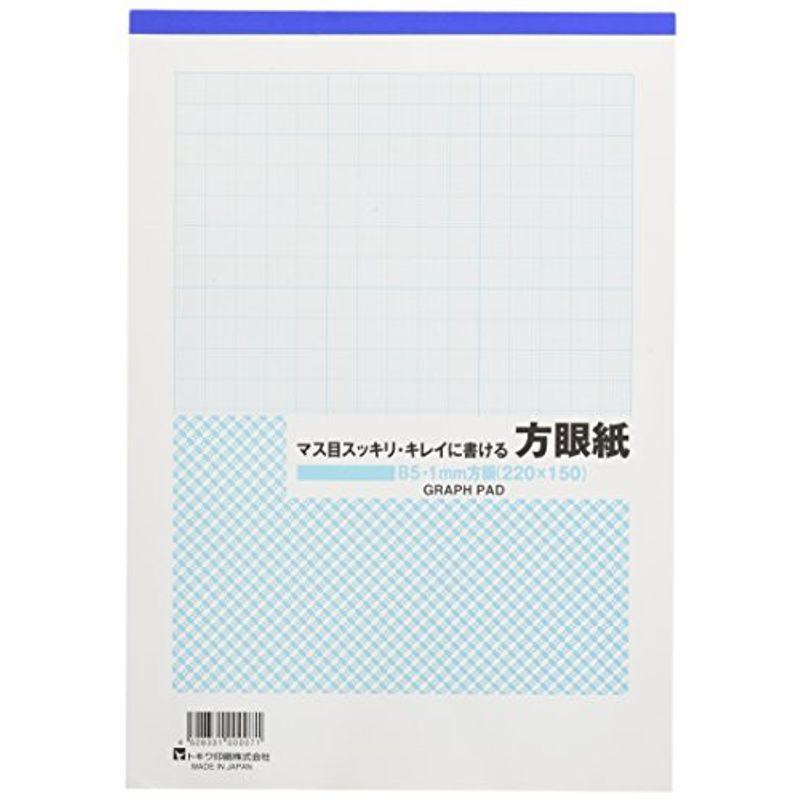 サンノート 方眼紙 548 B5サイズ 1mm方眼 10冊セット Aolnvapp8m Laoofficialgazette Gov La