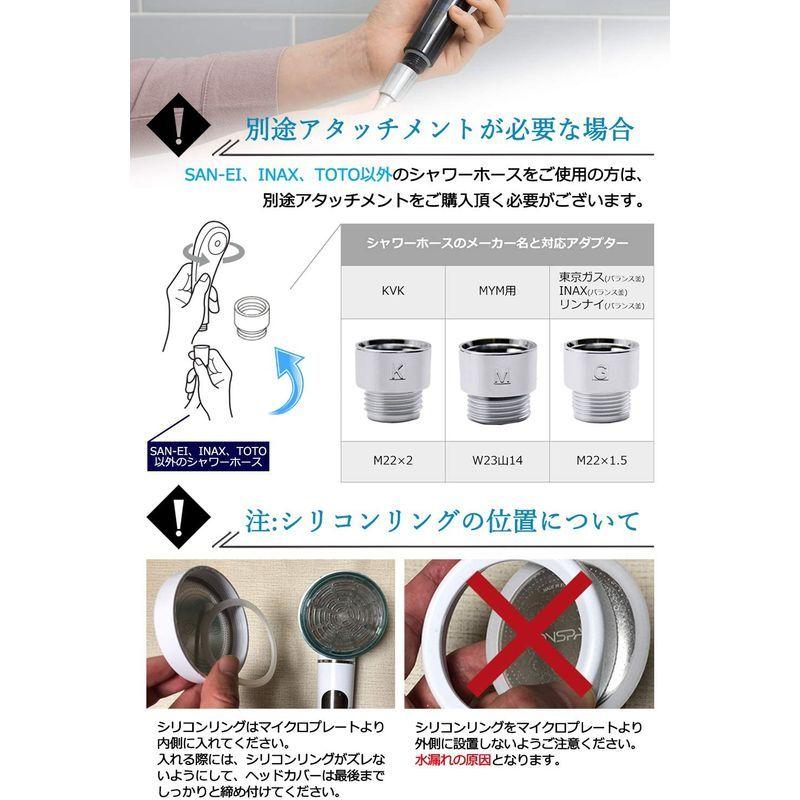 日本最大級の品揃えIONSPA イオンスパ プレミアム シャワーヘッド BATH1000α 本体 コーヒー、ティー用品