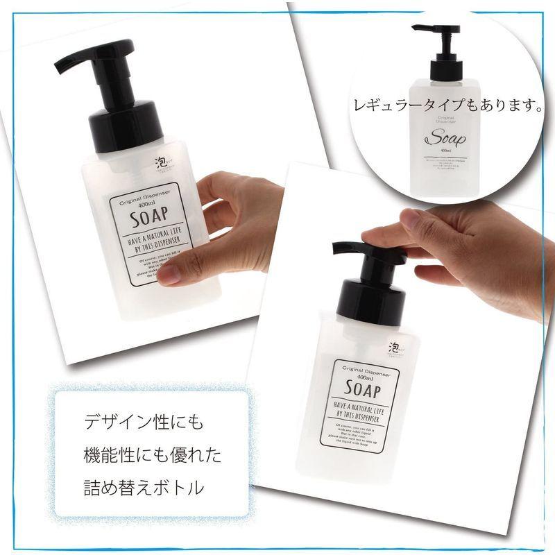 SALENEW大人気! おしゃれ な スクエア ボトル 半透明 ソープ 詰め替え ディスペンサー 400ml 泡タイプ 自転車アクセサリー 