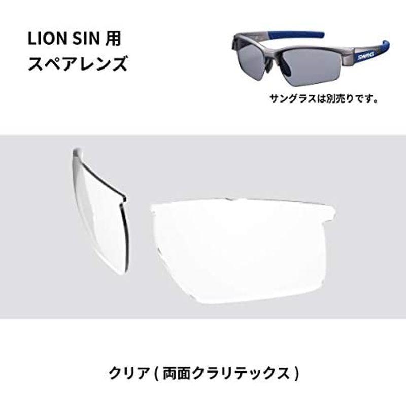 定番 SWANS(スワンズ) 日本製 サングラス スペアレンズ ライオンシン用 交換レンズ L-LI_SIN-0412_CLA 0412 クリア(