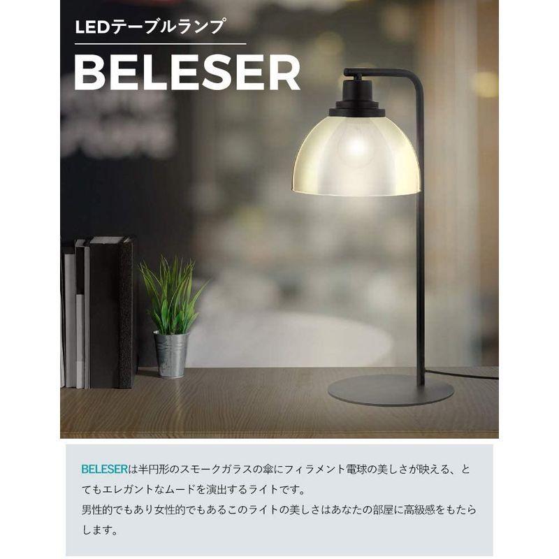 EGLO LED テーブルランプ かわいい ガラス モダン BELESER 204268J 間接照明 おしゃれ 北欧 ベッド 寝室 書斎 ブ｜akd-shop｜14