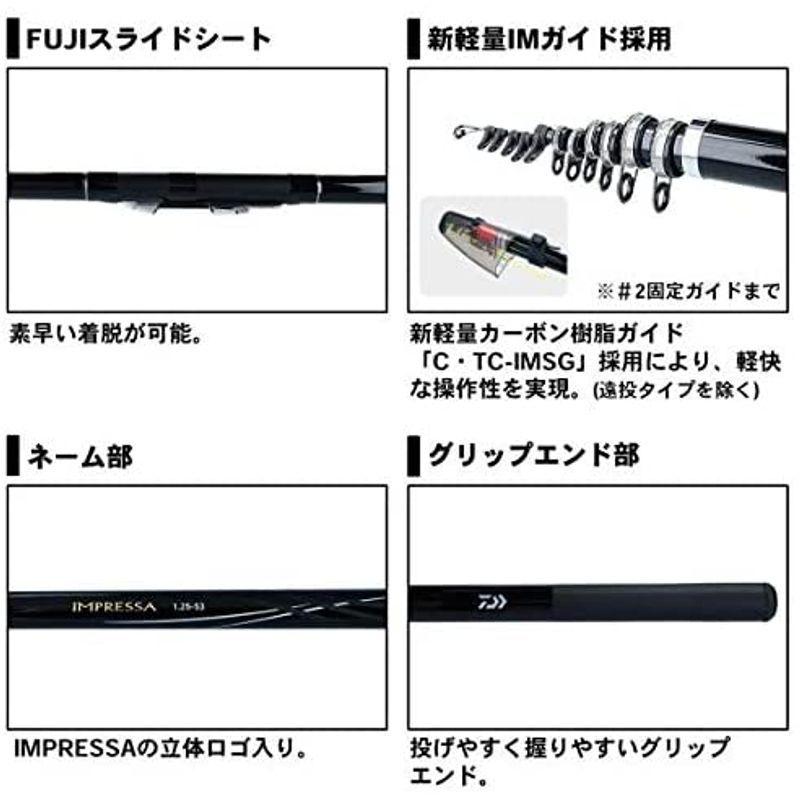 ダイワ(DAIWA) 磯竿 インプレッサ・Y 3-53HR・Y 釣り竿 DAIWA 磯竿 インプレッサ 53HR 釣り竿