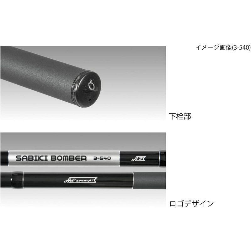 TAKAMIYA(タカミヤ) H.B CONCEPT SABIKI BOMBER 3-450 KW-2398｜akd-shop｜03