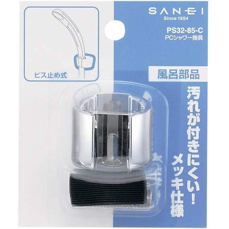 SANEI PCシャワー掛具 17~25ｍｍでビス位置調整可能 ビス付き メッキ PS32-85-C シルバー｜akd-shop｜07