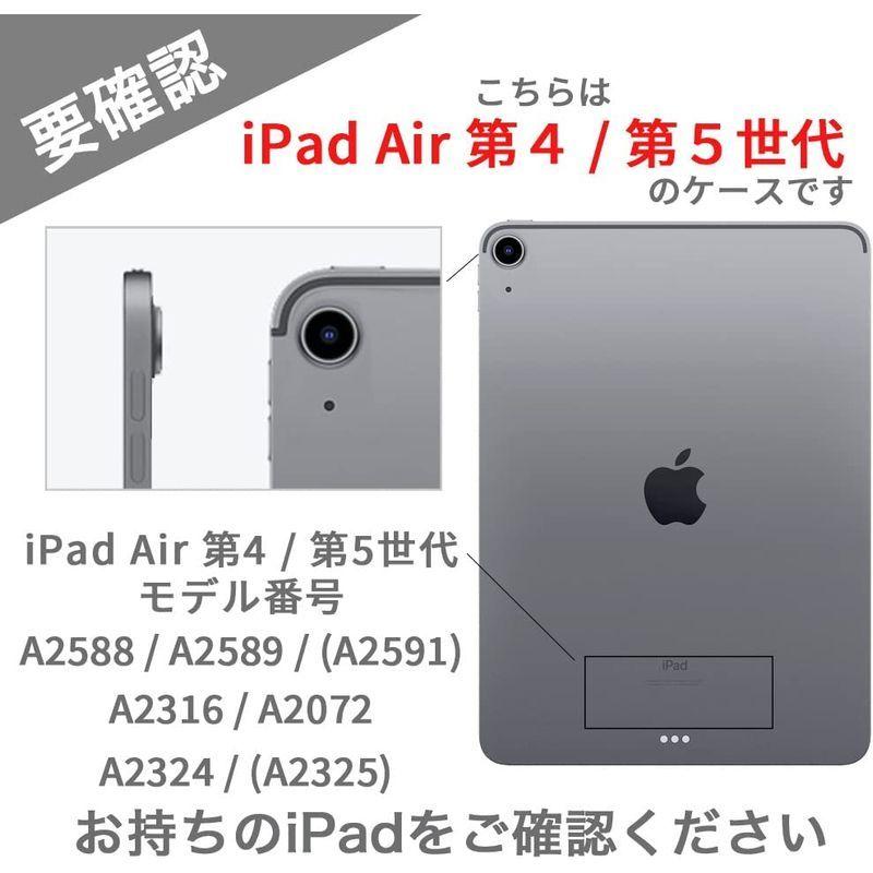 MS factory iPad Air5 Air4 用 ケース 2022 2020 Apple Pencil 収納 耐衝撃 カバー Air｜akd-shop｜02