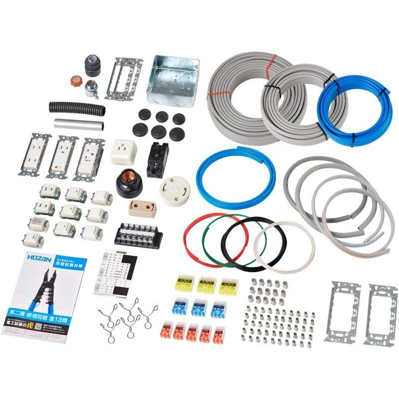 ホーザン(HOZAN) 令和4年 第二種電気工事士技能試験 練習用部材 DK-51 1回セット ハンドブック付｜akd-shop｜04