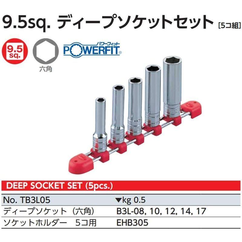 京都機械工具(KTC) ディープソケット セット 9.5mm (3/8インチ) TB3L05｜akd-shop｜02