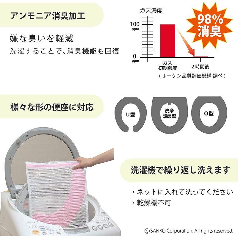 日本製 消臭 洗えるサンコー ずれない ふんわりタイプ トイレ 便座カバー 9mm ピンク おくだけ吸着 KC-67｜akd-shop｜03