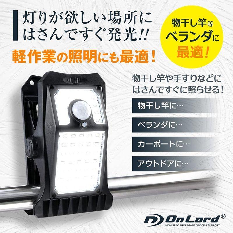オンロード(OnLord) クリッパ クリップ式 センサーライト 人感センサー ソーラーライト 屋外 防水 LED 日本語取説 OL-336｜akd-shop｜09