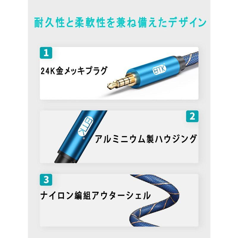 大割引Aux ケーブル 4極 EMK オーディオケーブル (オス-オス)ホームステレオ、ヘッドホン、スピーカー、音響、車、P 3.5mm TRRS イヤホン、ヘッドホン AUXケーブル 3.5mm 4極 ヘッドホン オーディオ ステレオ 1.5M