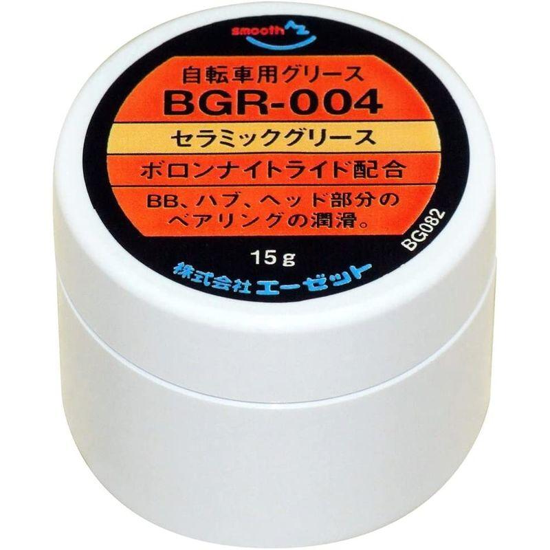 AZ(エーゼット) BGR-004 自転車用 セラミックグリス 15g ボロンナイトライド配合/自転車グリース/自転車グリス/グリス/グリー｜akd-shop｜02