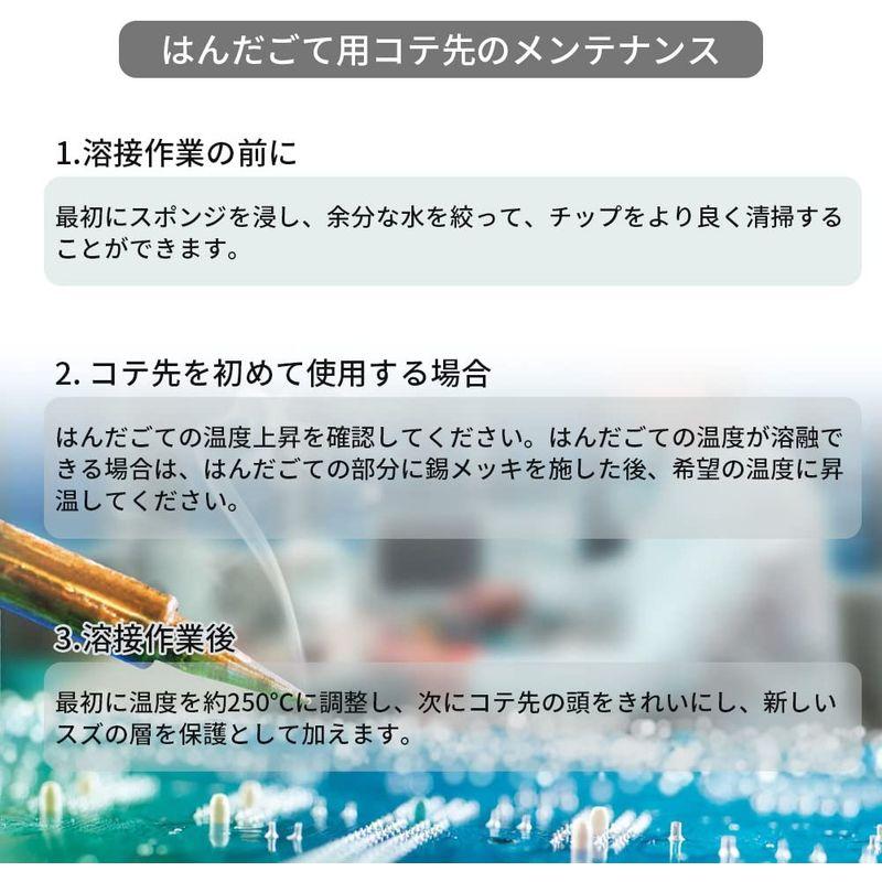 10PCSこて先 交換用コテ先 セット はんだごて用コテ先 900M-T (3C/I/SK*2個/2.4D*2個/IS/B*2個/K) 電子｜akd-shop｜05