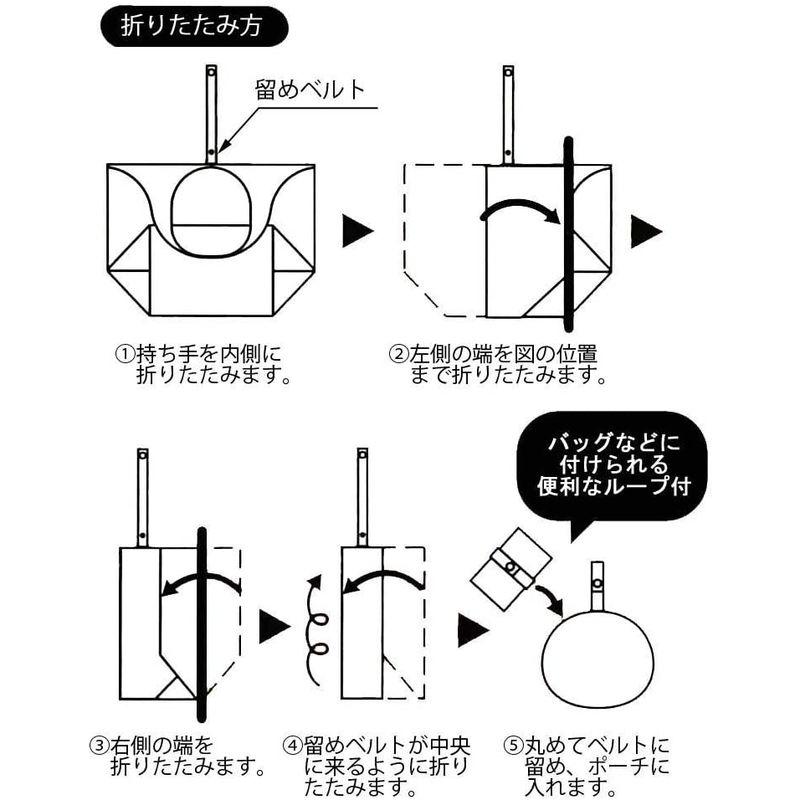 スケーター ポーチ付 ショッピングバッグ エコバッグ ハローキティ サンリオ 横420×縦320×マチ180mm KBS42P｜akd-shop｜05