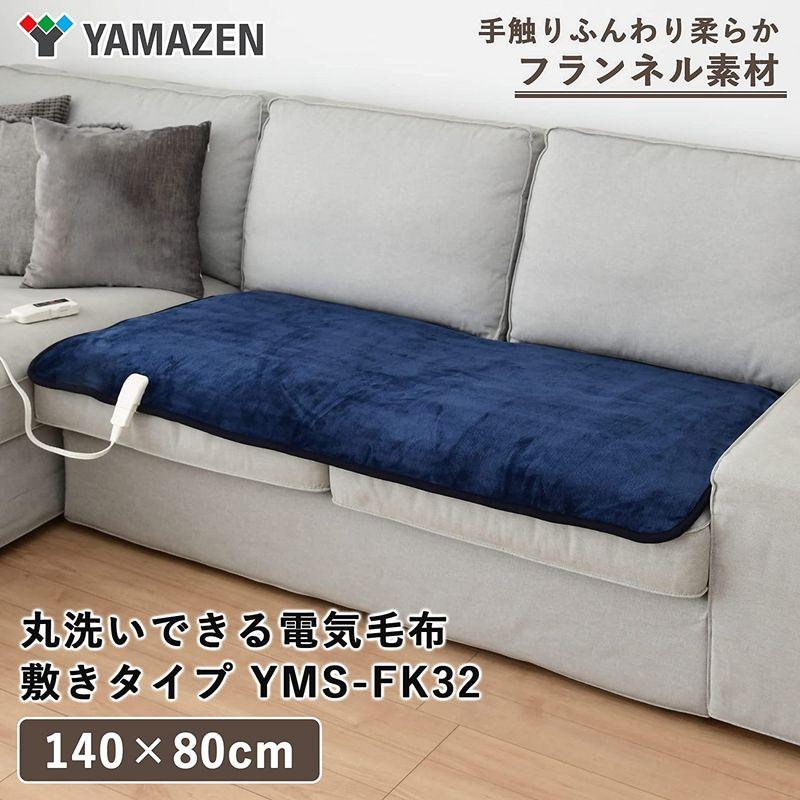 山善 電気毛布 敷毛布 140×80cm やわらかフランネル仕様 丸洗い可能 ダニ退治機能 温度調節無段階 ブルー YMS-FK32(BL)｜akd-shop｜05