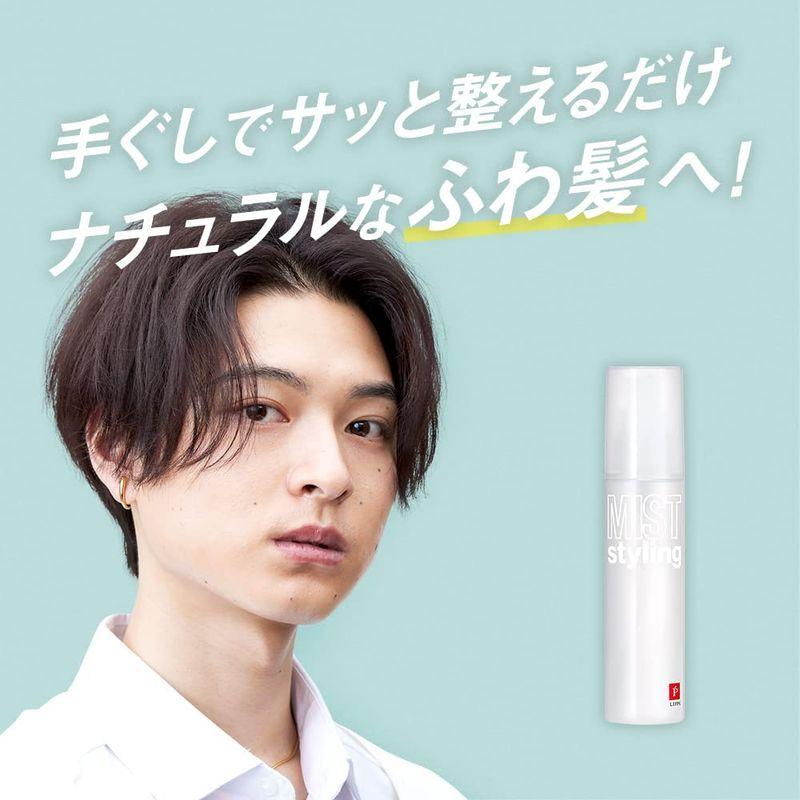 リップス ヘアミスト メンズ ボリュームアップ 保湿 軟毛 レディース 100ml アップル＆ホワイトの香り｜akd-shop｜05