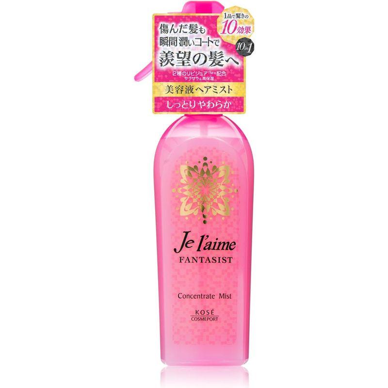 KOSE コーセー ジュレーム ファンタジスト コンセントレート ミスト 美容液 ヘアミスト (しっとり やわらか) 本体 250mL｜akd-shop｜08