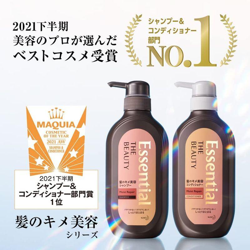 花王 エッセンシャル ザビューティ 髪のキメ美容シャンプー モイストリペア 本体 500ml ダメージ補修 ヘアケア 保湿｜akd-shop｜05