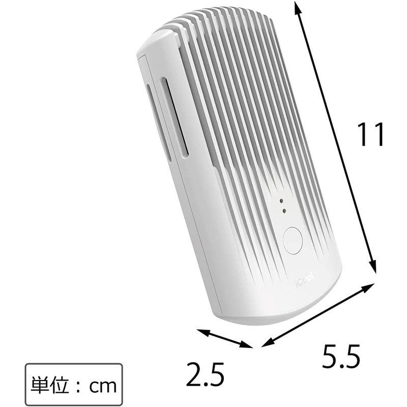 iCool Porta アイクール ポルタ 充電式ハンディクーラー （ホワイト）｜akd-shop｜09