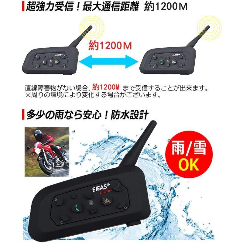 Mihono バイクインカム 6Riders （2台セット） V6Pro昇級版 ツーリング 6人ペアリング 2人同時通話 Bluetooth｜akd-shop｜02