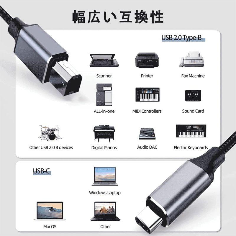 USB Type C プリンターケーブル USB 2.0 Type C to USB 2.0 Bオス プリンターケーブル USB C to｜akd-shop｜02