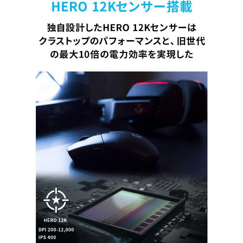 Logicool G ロジクール G ゲーミングマウス ワイヤレス G304 HERO センサー LIGHTSPEED 無線 99g 軽量｜akd-shop｜06