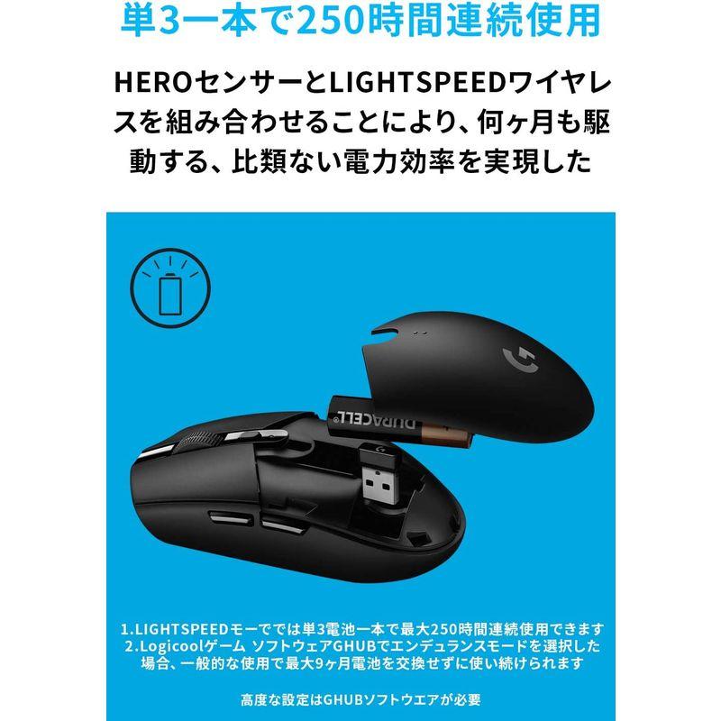Logicool G ロジクール G ゲーミングマウス ワイヤレス G304 HERO センサー LIGHTSPEED 無線 99g 軽量｜akd-shop｜07